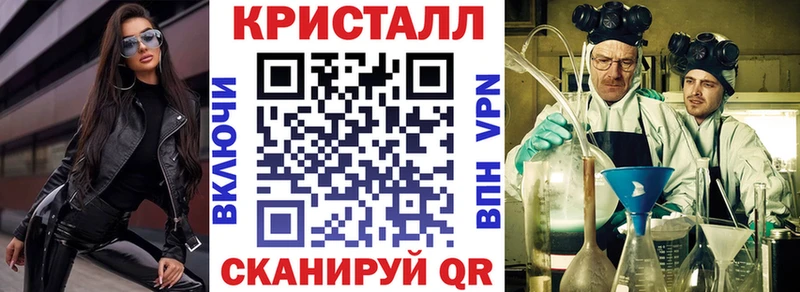 Amphetamine 97%  купить наркоту  Свободный 