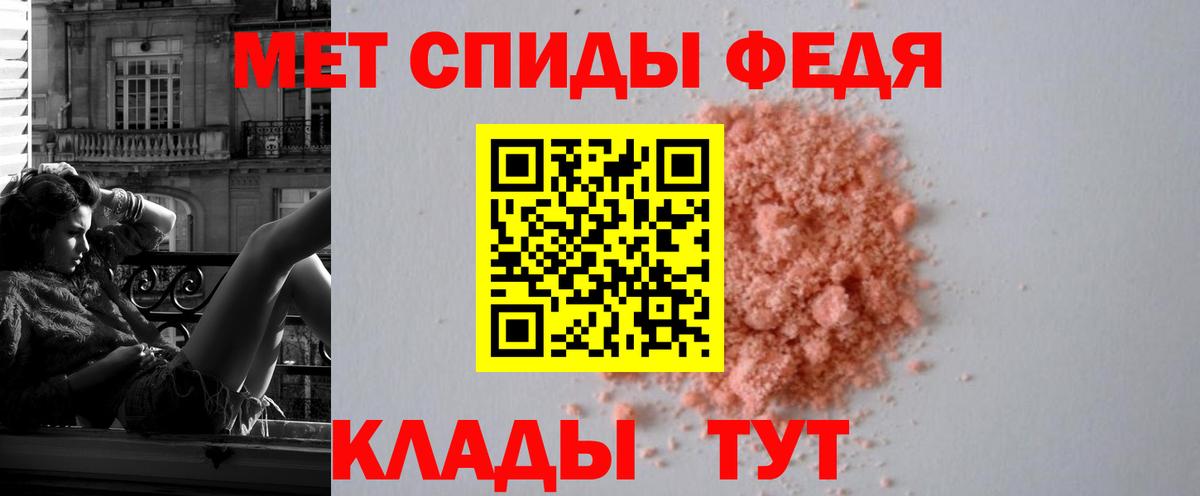 АМФЕТАМИН Premium Свободный