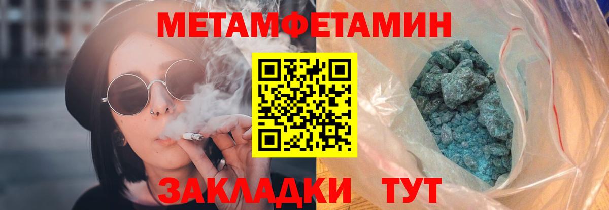 Свободный  Amphetamine VHQ  АМФ  Вход с VPN 
