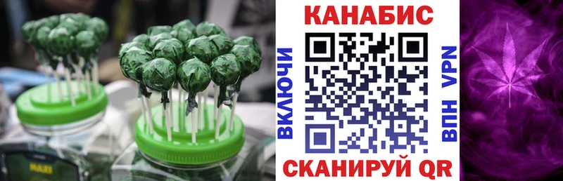 Canna-Cookies конопля  kraken рабочий сайт  Свободный 