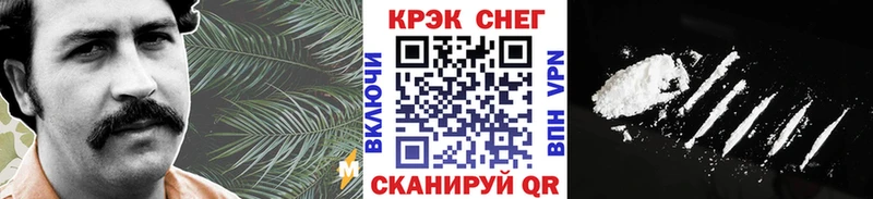 КОКАИН Боливия наркота ОМГ ОМГ ссылки Свободный