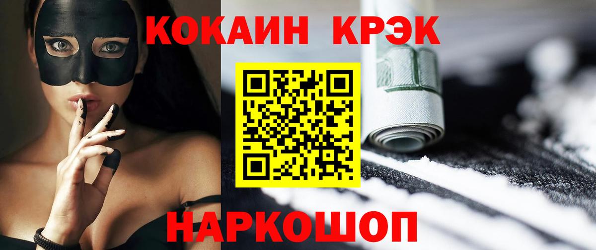 Свободный  КОКАИН 98%  Кокаин 98%  КОКАИН  Вход с VPN 