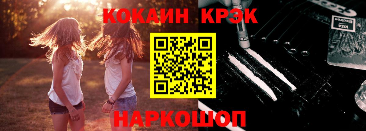 COCAIN Боливия Свободный