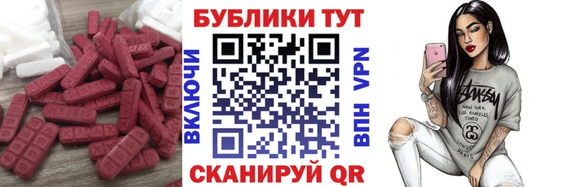 Экстази 99% Свободный