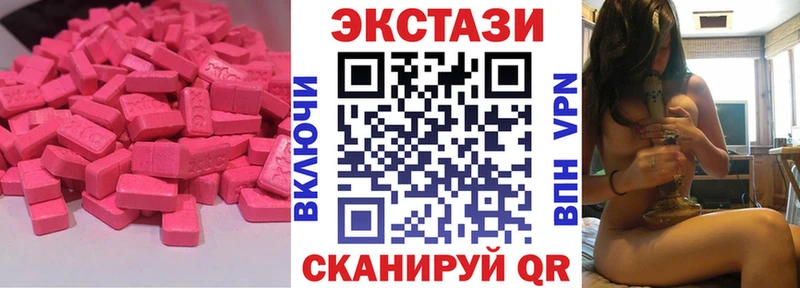 Ecstasy 280 MDMA  Свободный 