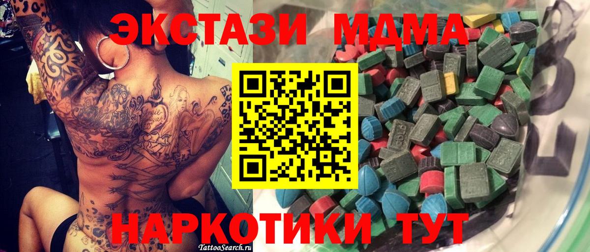 Метадон Свободный