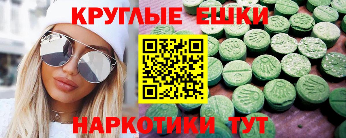 Ecstasy 280мг  Вход с VPN  ЭКСТАЗИ  Свободный  Экстази бентли 