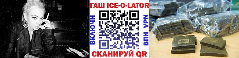 наркошоп  Свободный  ГАШИШ VHQ 