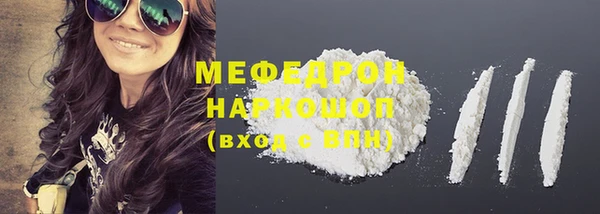 круглые Бронницы