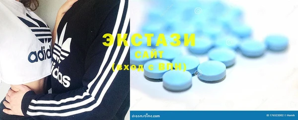 ГАЛЛЮЦИНОГЕННЫЕ ГРИБЫ Бугульма