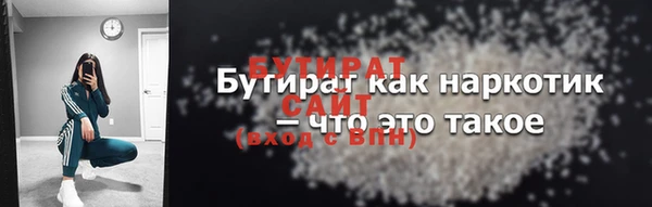 круглые Богородицк