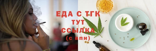 круглые Богородицк