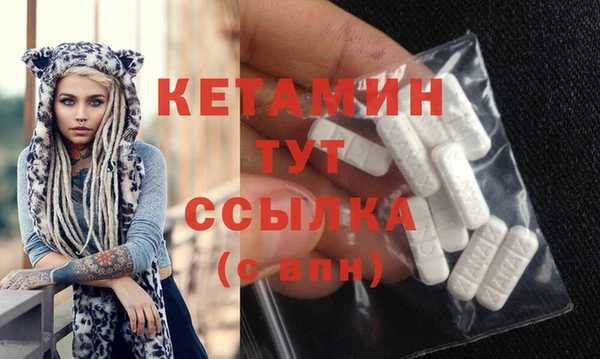 кокаин Богородск