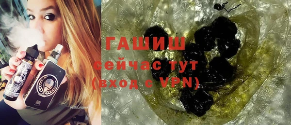 бутик Белокуриха