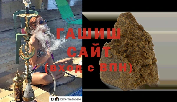 кокаин Богородск