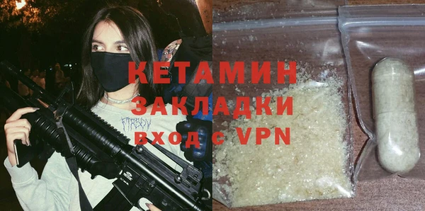кокаин Богородск