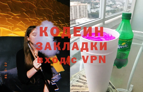 кокаин Богородск