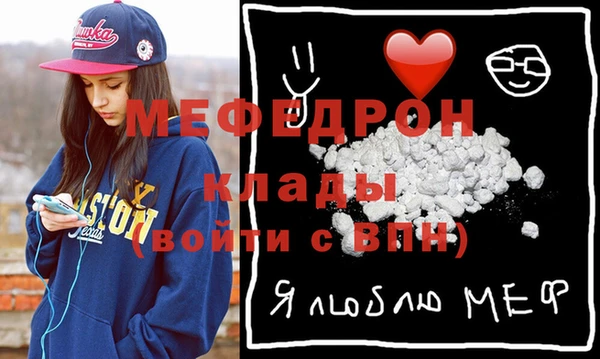 круглые Богородицк