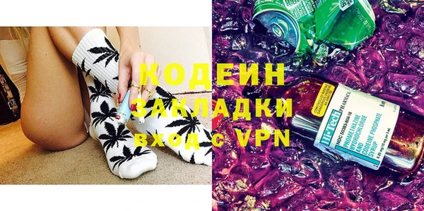 мет Бородино