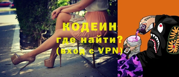 кокаин Богородск