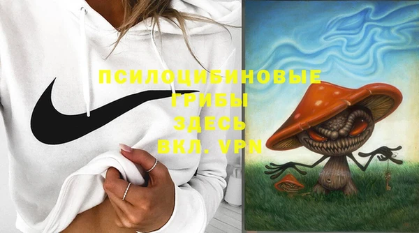 кокаин Богородск