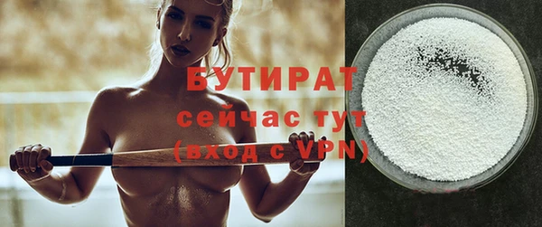 мяу мяу кристалл Белоозёрский