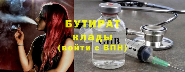 круглые Бронницы