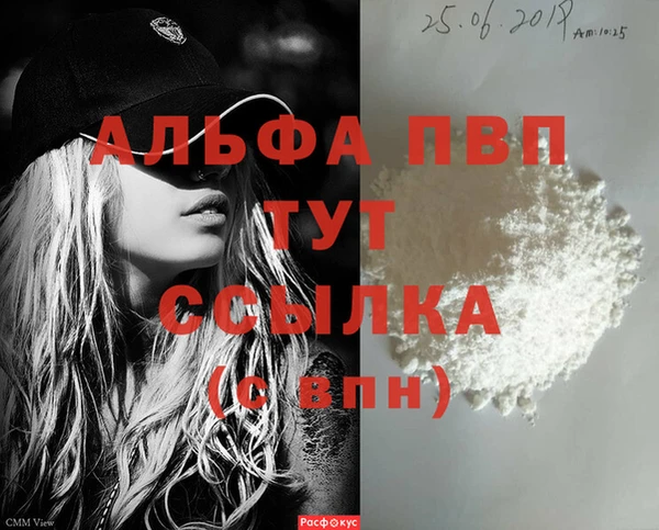 круглые Бронницы