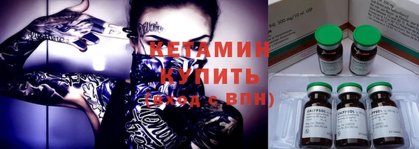 ГАЛЛЮЦИНОГЕННЫЕ ГРИБЫ Бугульма