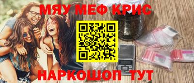марихуана Новодвинск