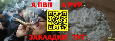 круглые Новокубанск