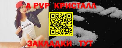 Альфа ПВП Новозыбков