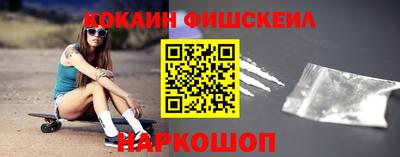 марихуана Новодвинск