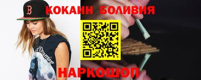 марихуана Новодвинск