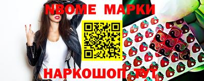 Альфа ПВП Новозыбков