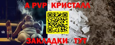 круглые Новокубанск