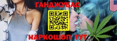 марихуана Новодвинск
