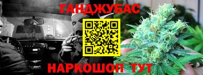марихуана Новодвинск