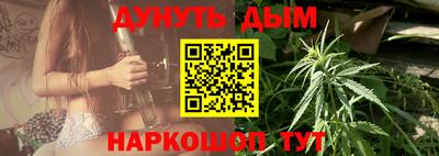 марихуана Новодвинск