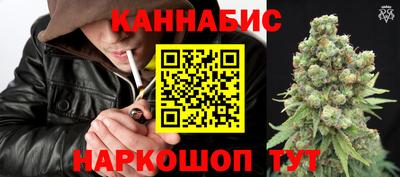 марихуана Новодвинск