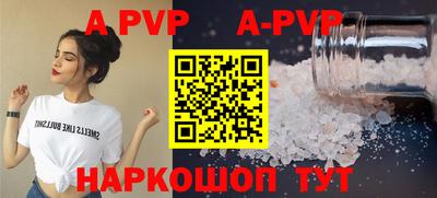 Альфа ПВП Новозыбков