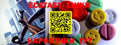 круглые Новокубанск