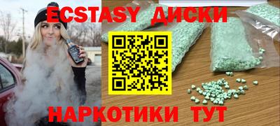 круглые Новокубанск