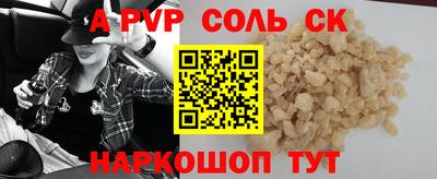 круглые Новокубанск