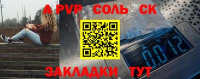 марихуана Новодвинск