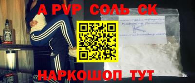 Альфа ПВП Новозыбков