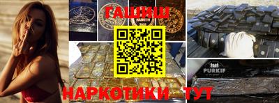 марихуана Новодвинск