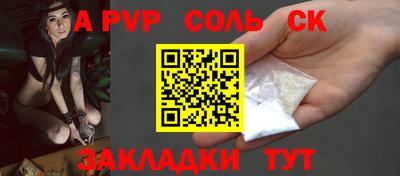 круглые Новокубанск