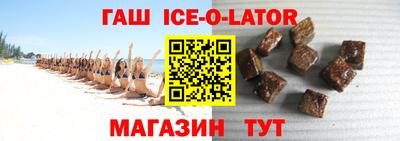 круглые Новокубанск