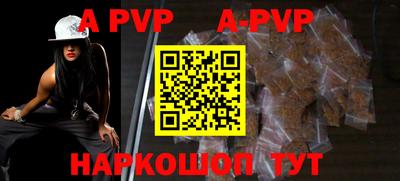 круглые Новокубанск
